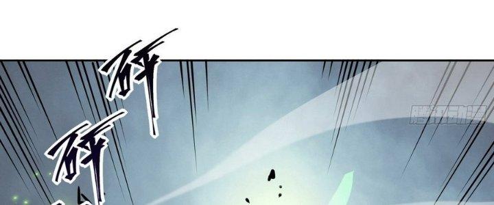 Tinh Lao Chapter 14 - Trang 2