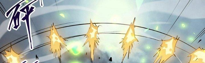 Tinh Lao Chapter 14 - Trang 2