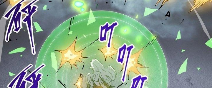 Tinh Lao Chapter 14 - Trang 2