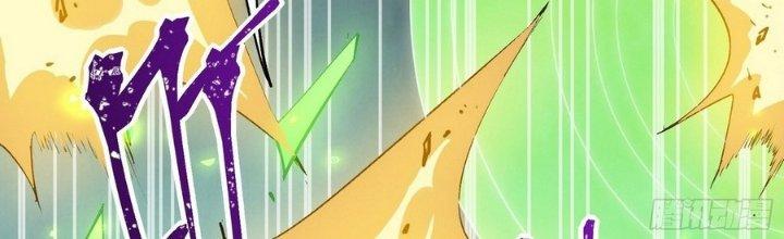 Tinh Lao Chapter 14 - Trang 2