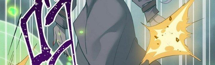 Tinh Lao Chapter 14 - Trang 2