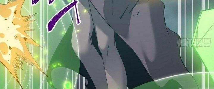 Tinh Lao Chapter 14 - Trang 2