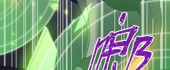 Tinh Lao Chapter 14 - Trang 2