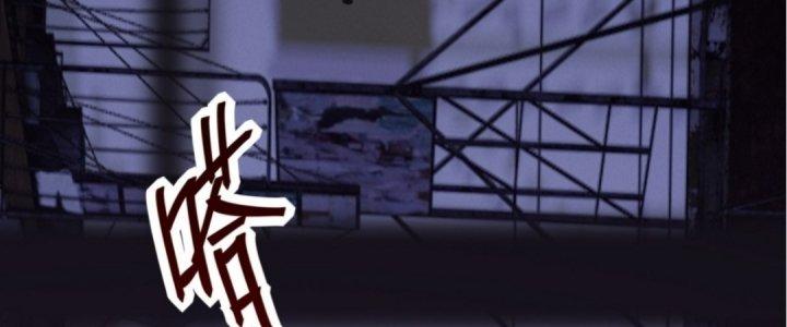 Tinh Lao Chapter 15 - Trang 2