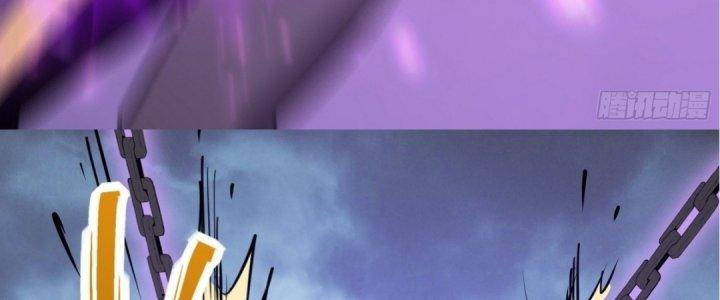 Tinh Lao Chapter 15 - Trang 2