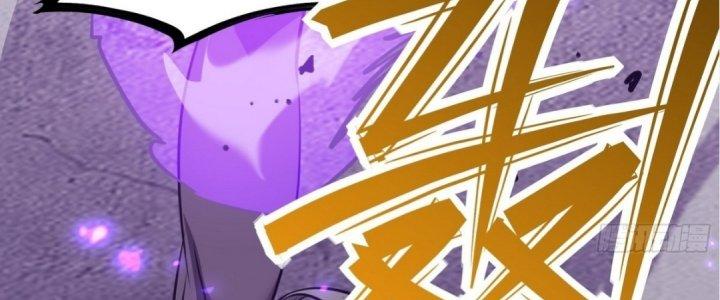 Tinh Lao Chapter 15 - Trang 2