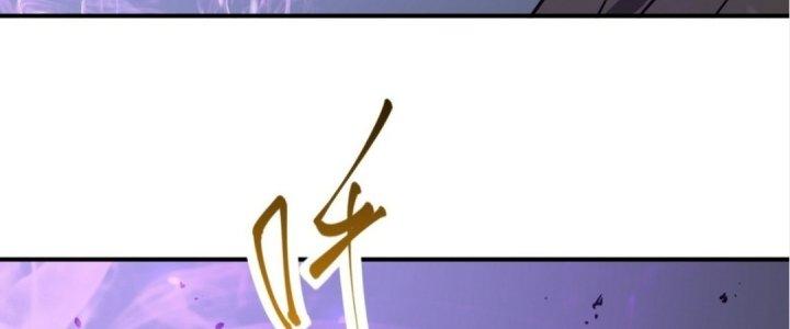 Tinh Lao Chapter 15 - Trang 2