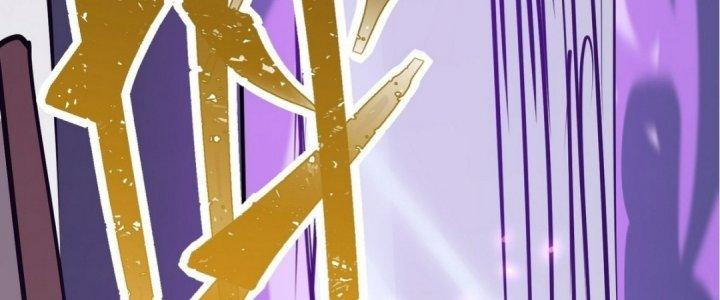 Tinh Lao Chapter 15 - Trang 2