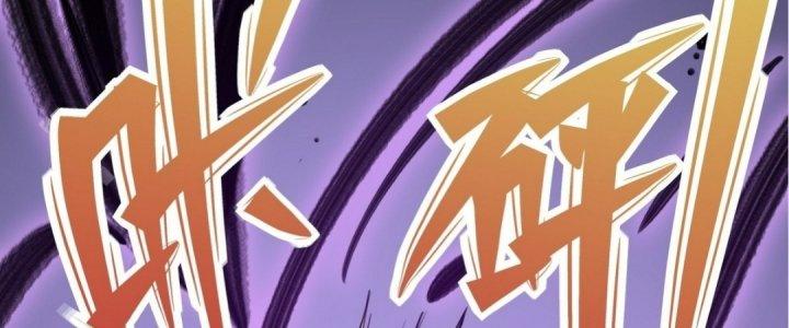 Tinh Lao Chapter 15 - Trang 2