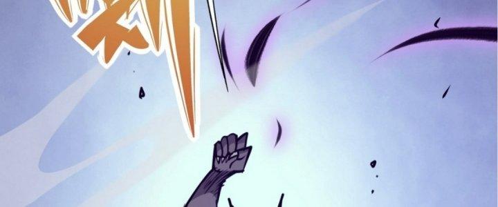 Tinh Lao Chapter 15 - Trang 2