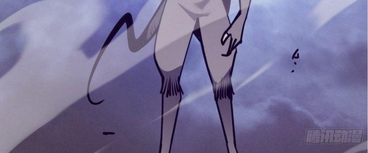 Tinh Lao Chapter 15 - Trang 2