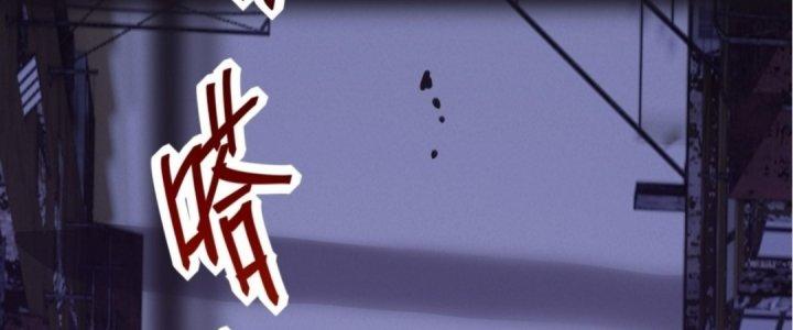 Tinh Lao Chapter 15 - Trang 2