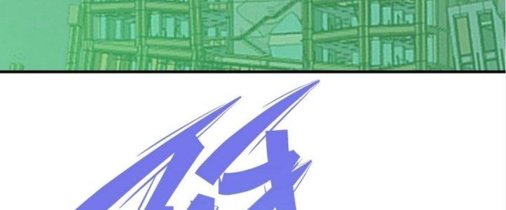 Tinh Lao Chapter 15 - Trang 2