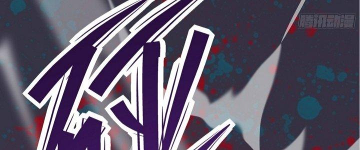 Tinh Lao Chapter 15 - Trang 2