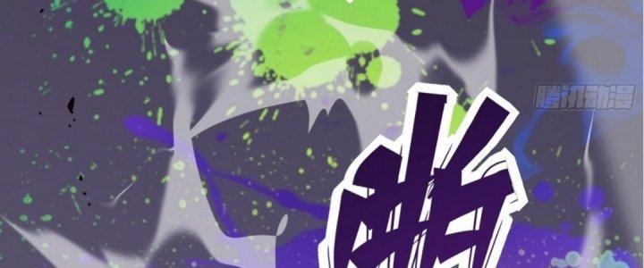 Tinh Lao Chapter 15 - Trang 2