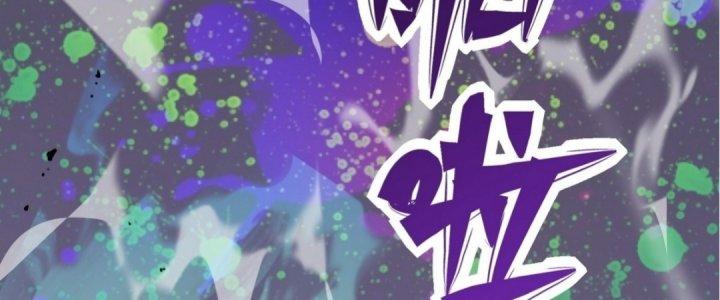 Tinh Lao Chapter 15 - Trang 2