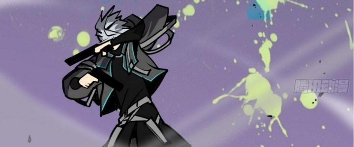 Tinh Lao Chapter 15 - Trang 2