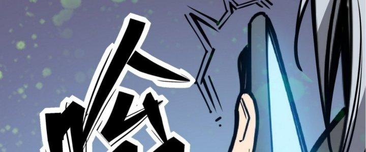 Tinh Lao Chapter 15 - Trang 2