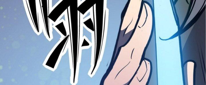 Tinh Lao Chapter 15 - Trang 2