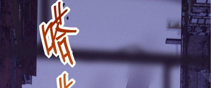 Tinh Lao Chapter 15 - Trang 2