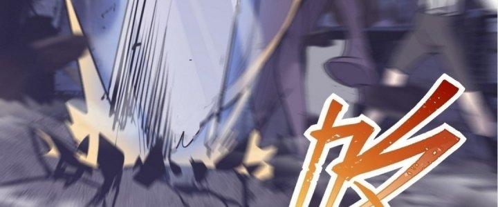 Tinh Lao Chapter 15 - Trang 2