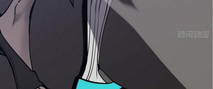 Tinh Lao Chapter 15 - Trang 2