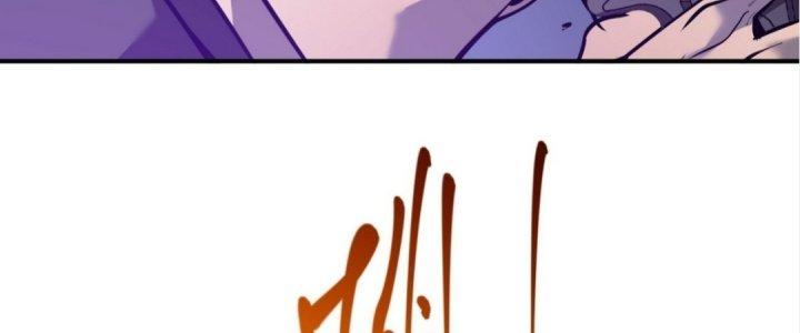 Tinh Lao Chapter 15 - Trang 2