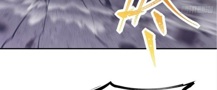 Tinh Lao Chapter 15 - Trang 2