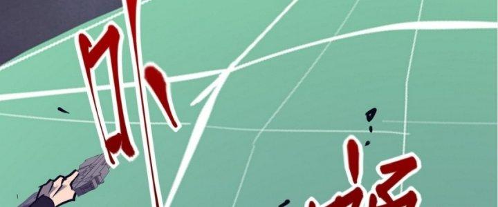 Tinh Lao Chapter 15 - Trang 2