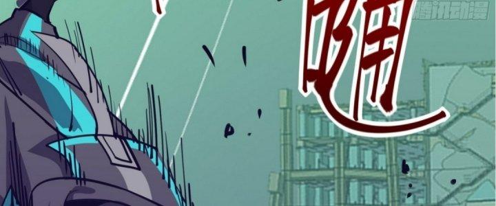 Tinh Lao Chapter 15 - Trang 2