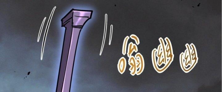 Tinh Lao Chapter 15 - Trang 2