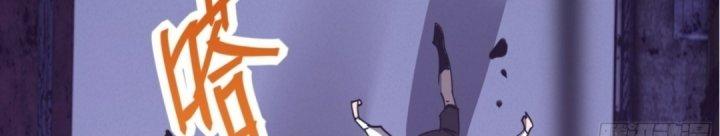 Tinh Lao Chapter 15 - Trang 2