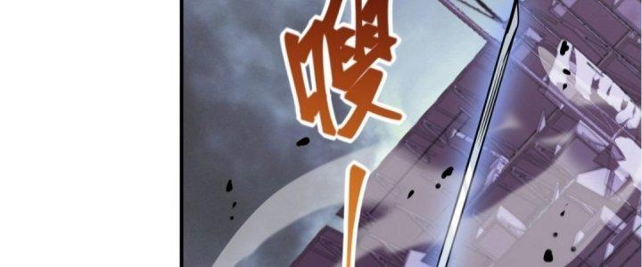 Tinh Lao Chapter 15 - Trang 2