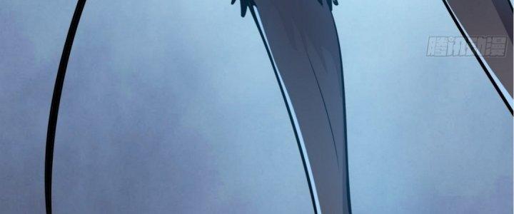 Tinh Lao Chapter 15 - Trang 2