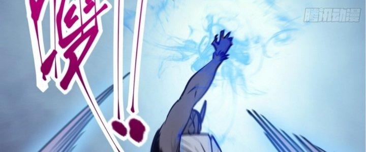 Tinh Lao Chapter 15 - Trang 2