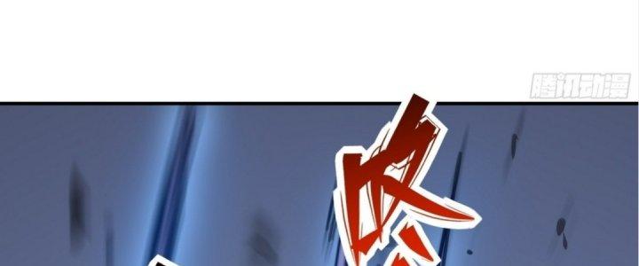 Tinh Lao Chapter 15 - Trang 2