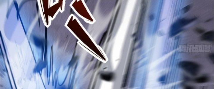 Tinh Lao Chapter 15 - Trang 2