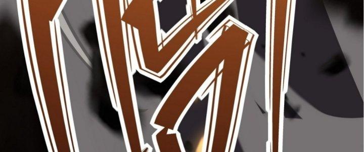 Tinh Lao Chapter 16 - Trang 2