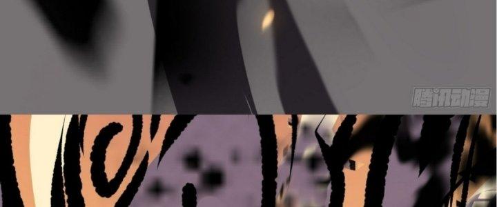 Tinh Lao Chapter 16 - Trang 2