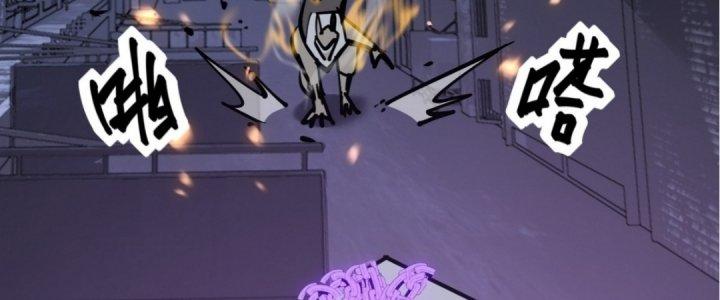 Tinh Lao Chapter 16 - Trang 2