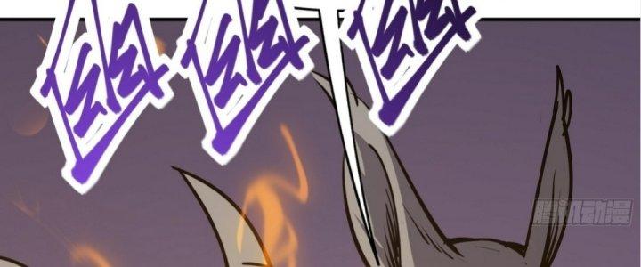 Tinh Lao Chapter 16 - Trang 2