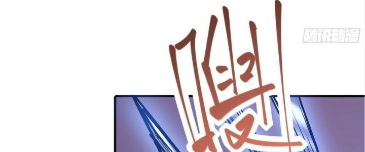 Tinh Lao Chapter 16 - Trang 2