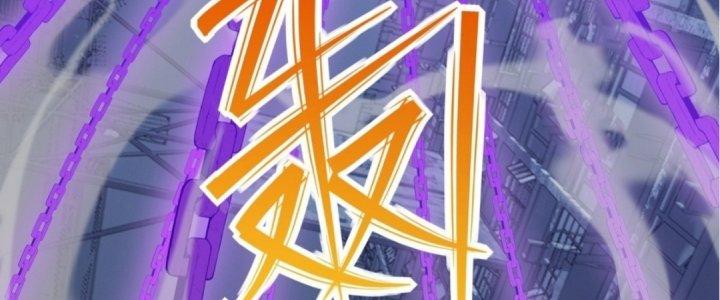 Tinh Lao Chapter 16 - Trang 2