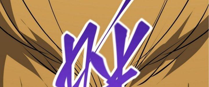 Tinh Lao Chapter 16 - Trang 2