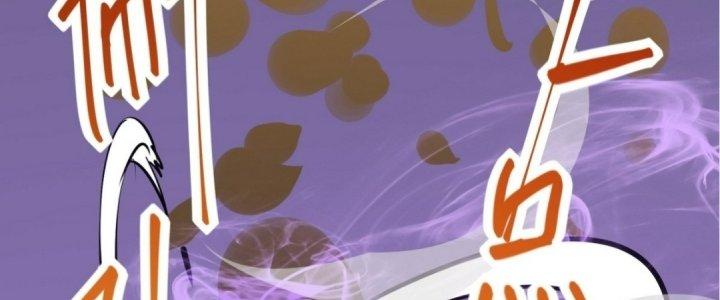 Tinh Lao Chapter 16 - Trang 2