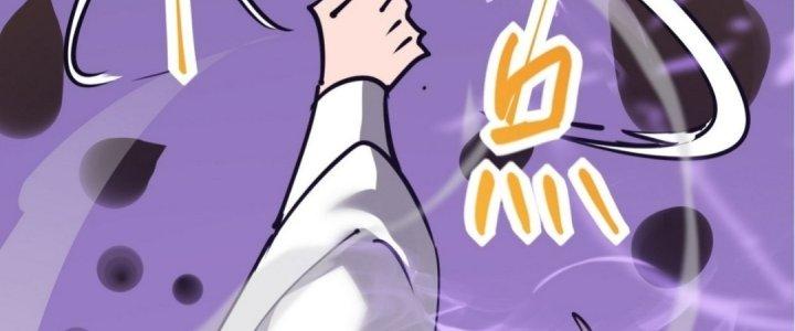 Tinh Lao Chapter 16 - Trang 2