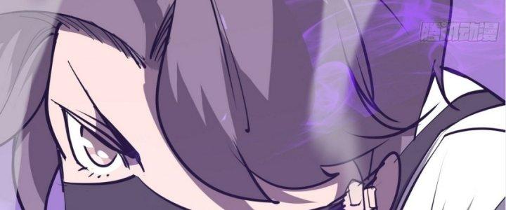 Tinh Lao Chapter 16 - Trang 2