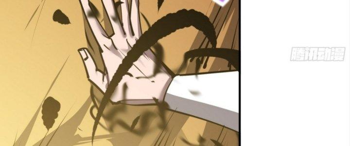 Tinh Lao Chapter 16 - Trang 2