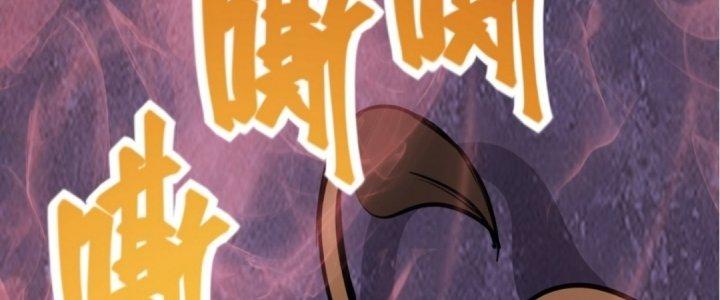 Tinh Lao Chapter 16 - Trang 2