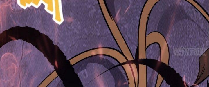 Tinh Lao Chapter 16 - Trang 2